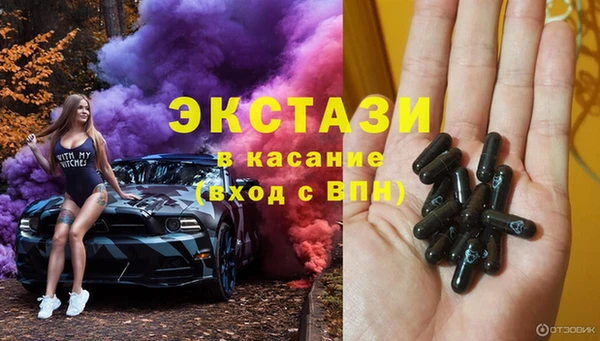 каннабис Бронницы